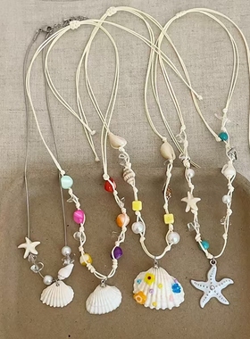 海边度假风海星贝壳抽拉绳项链女甜美清新甜美时尚潮流颈链锁骨链