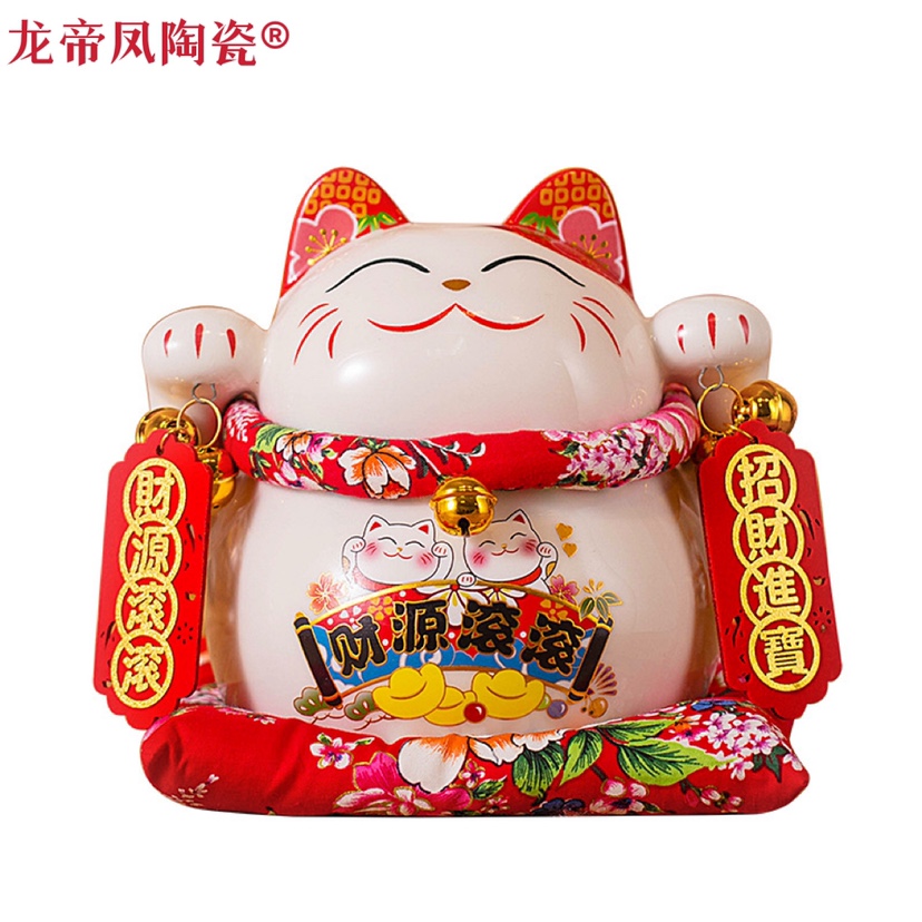 八年老店新品冲量陶瓷招财猫存钱储蓄罐店铺开业家居礼品儿童礼物