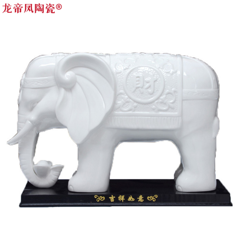 八年老店新品冲量陶瓷珍藏版大号大师首发大象摆件客厅办公室镇宅
