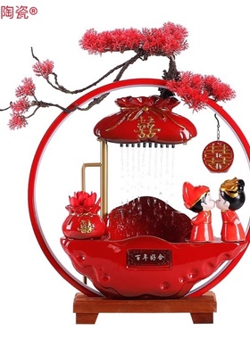 八年老店新品冲量新中式创意结婚送新人礼物礼品陶瓷流水摆件布置