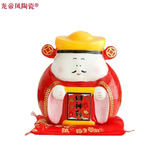 八年老店新品冲量陶瓷招财文财神像店铺开业乔迁送礼品收银台装饰