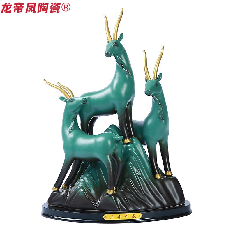 八年老店新品冲量陶瓷珍藏版大号三羊开泰风水摆件办公室开业乔迁