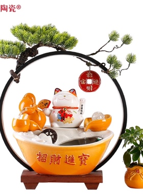 八年老店新品冲量新中式摇手灯圈招财猫流水摆件开业乔迁送礼品