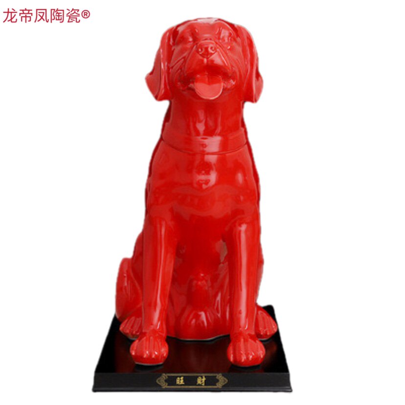 八年老店新品冲量十二生肖摆件创意卡通陶瓷招财狗摆件镇宅风水玄