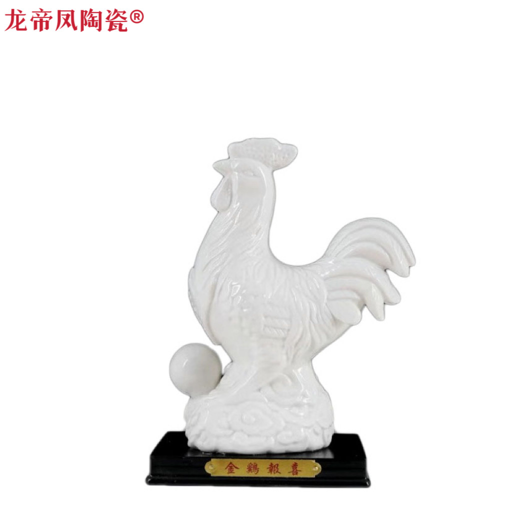 八年老店新品冲量陶瓷十二生肖招财鸡创意摆件摆设动物工艺礼品
