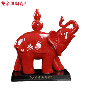 八年老店新品冲量陶瓷珍藏版中国红陶瓷吉祥对象家居事业大象摆件