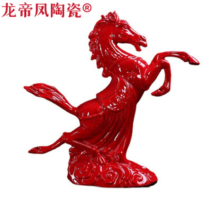 八年老店新品冲量陶瓷珍藏版中国红瓷马开拓辉煌财运吉祥马