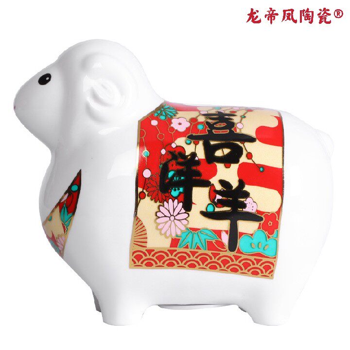 八年老店陶瓷日式创意可爱储蓄罐
