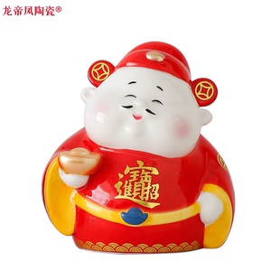八年老店新品冲量陶瓷招财文财神像店铺开业乔迁送礼品收银台装饰
