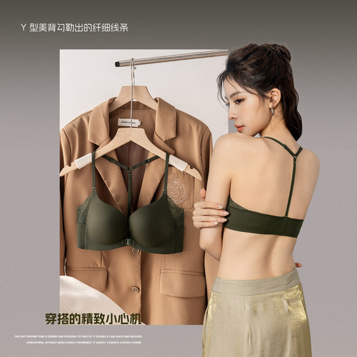 VV双前扣Y型美背挂脖聚拢内衣女