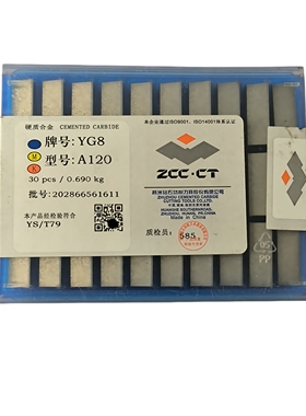 株洲钻石原厂硬质合金45度端面焊接刀头YG8 A120外圆车刀片特价