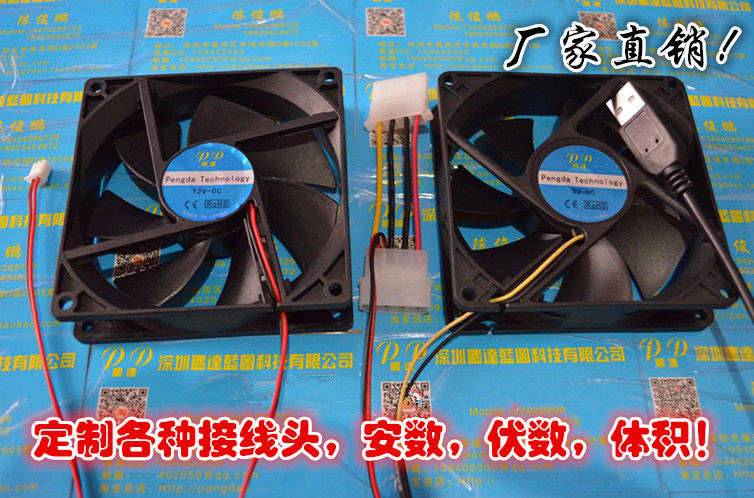 Ventilateur USB - Ref 403480 Image 4
