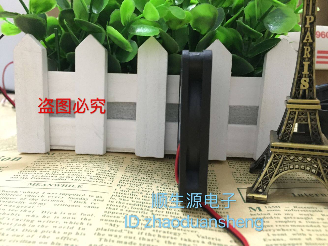 Ventilateur USB - Ref 399834 Image 3