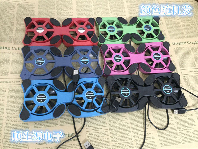 Ventilateur USB - Ref 400258 Image 1