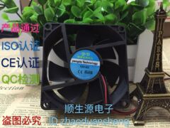 Ventilateur USB - Ref 399603 Image 7