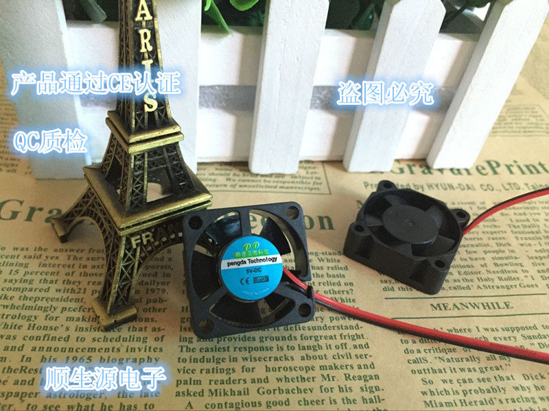 Ventilateur USB - Ref 403253 Image 1