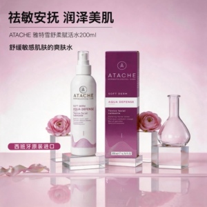 雅特雪赋活水舒缓补水淡化春敏
