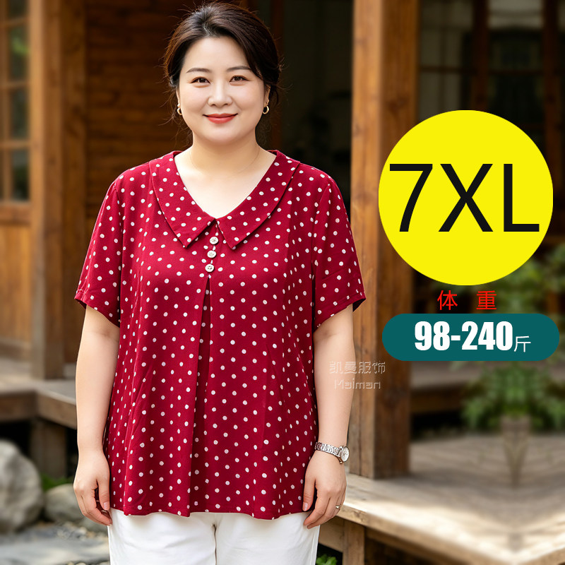 胖人妈妈夏季衣服中老年女加肥大码短袖薄T恤老人特体打底衫短袖5