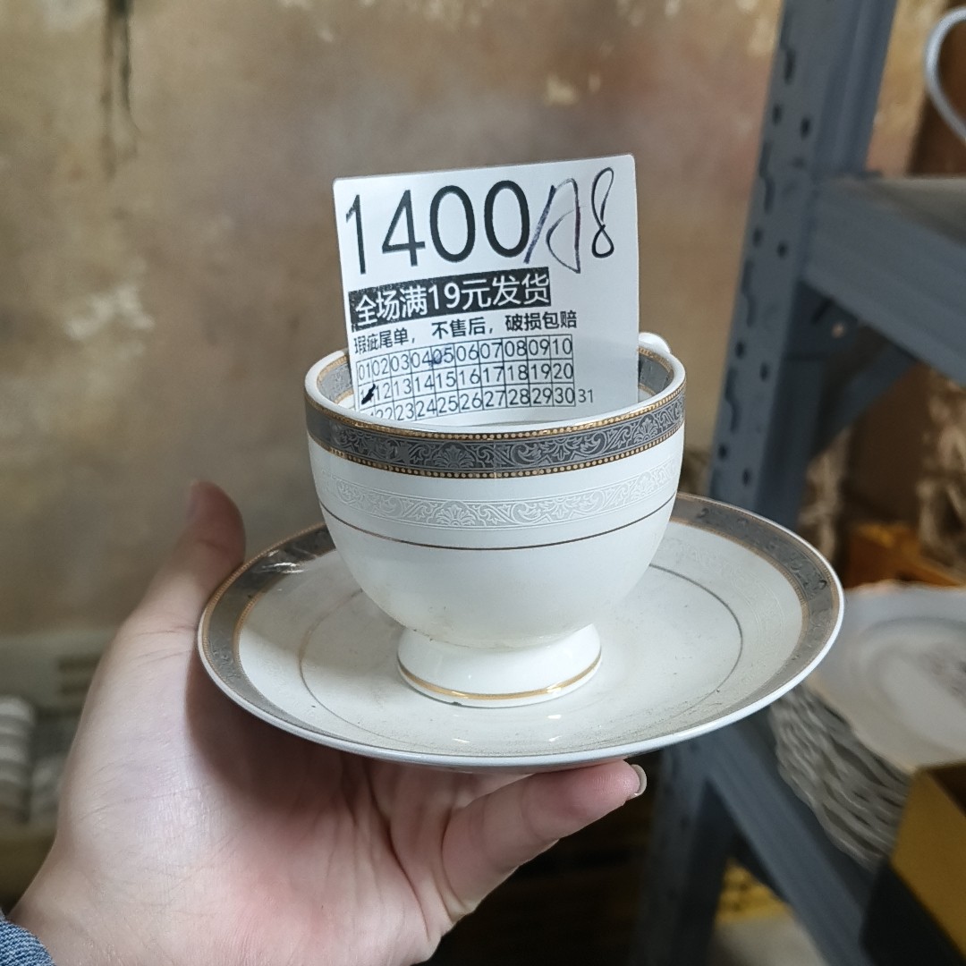 全场满19元发货 微瑕不售后 破损包赔