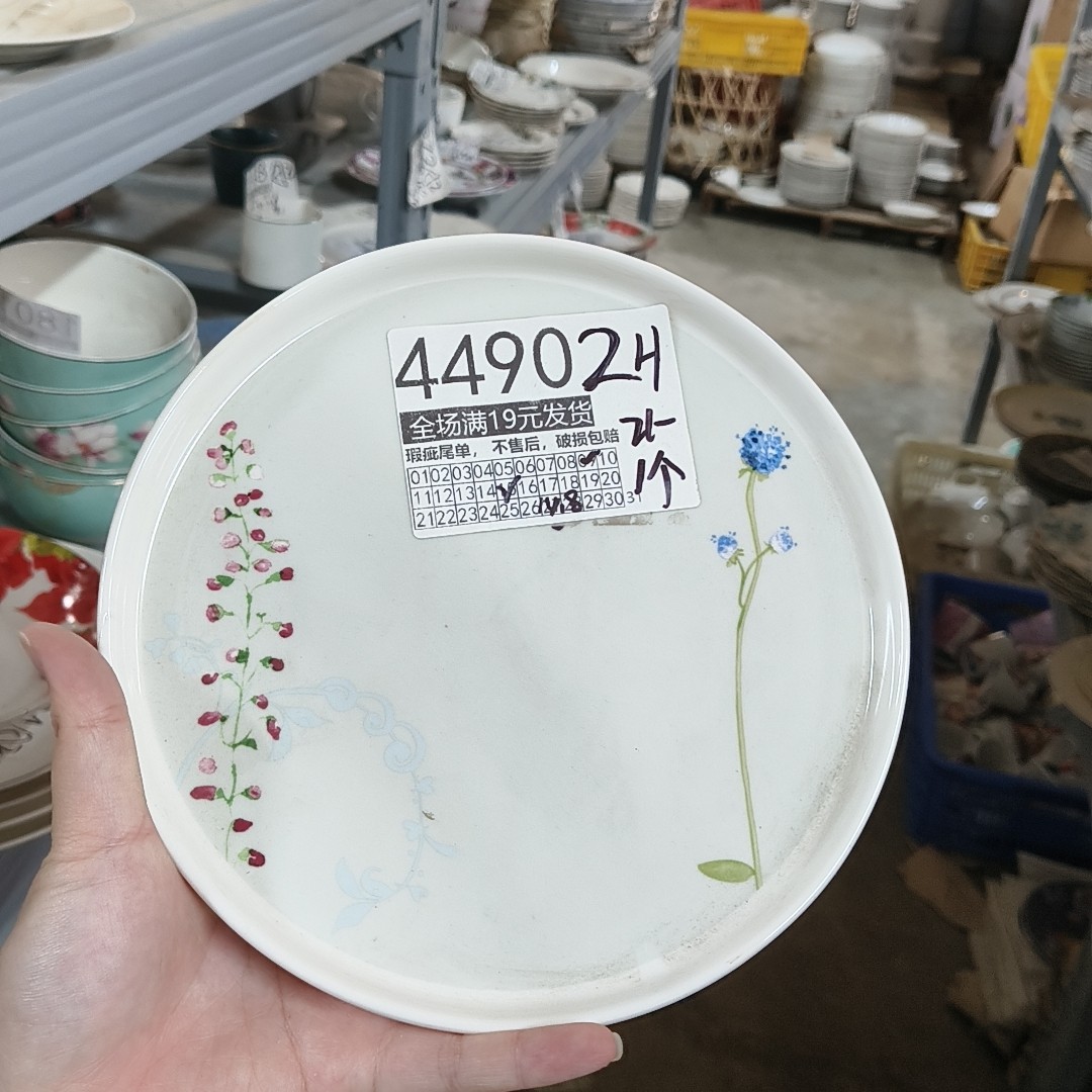 全场满19元发货 微瑕不售后 破损包赔