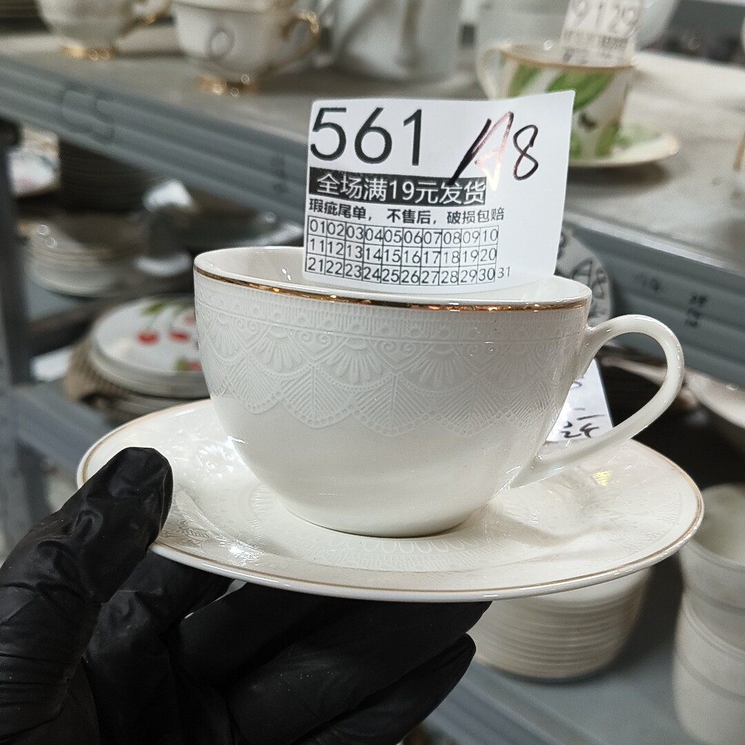 全场满19元发货 微瑕不售后 破损包赔