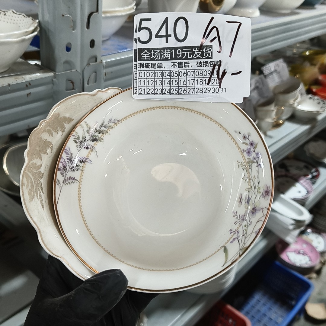 全场满19元发货 微瑕不售后 破损包赔