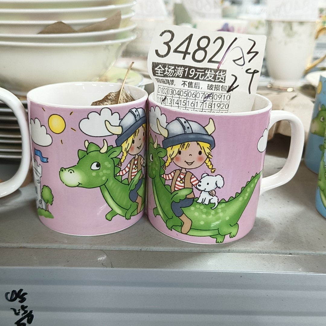 全场满19元发货 微瑕不售后 破损包赔