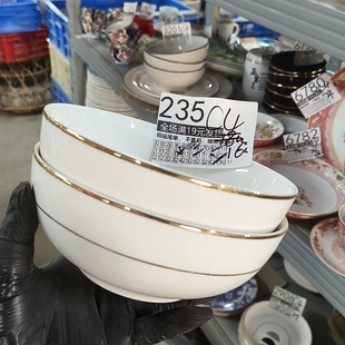 全场19包邮,默认微瑕疵,破损包赔