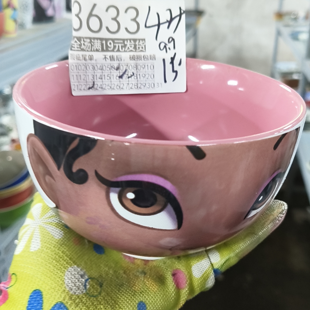 全场满19包邮,默认微瑕疵,破损包赔