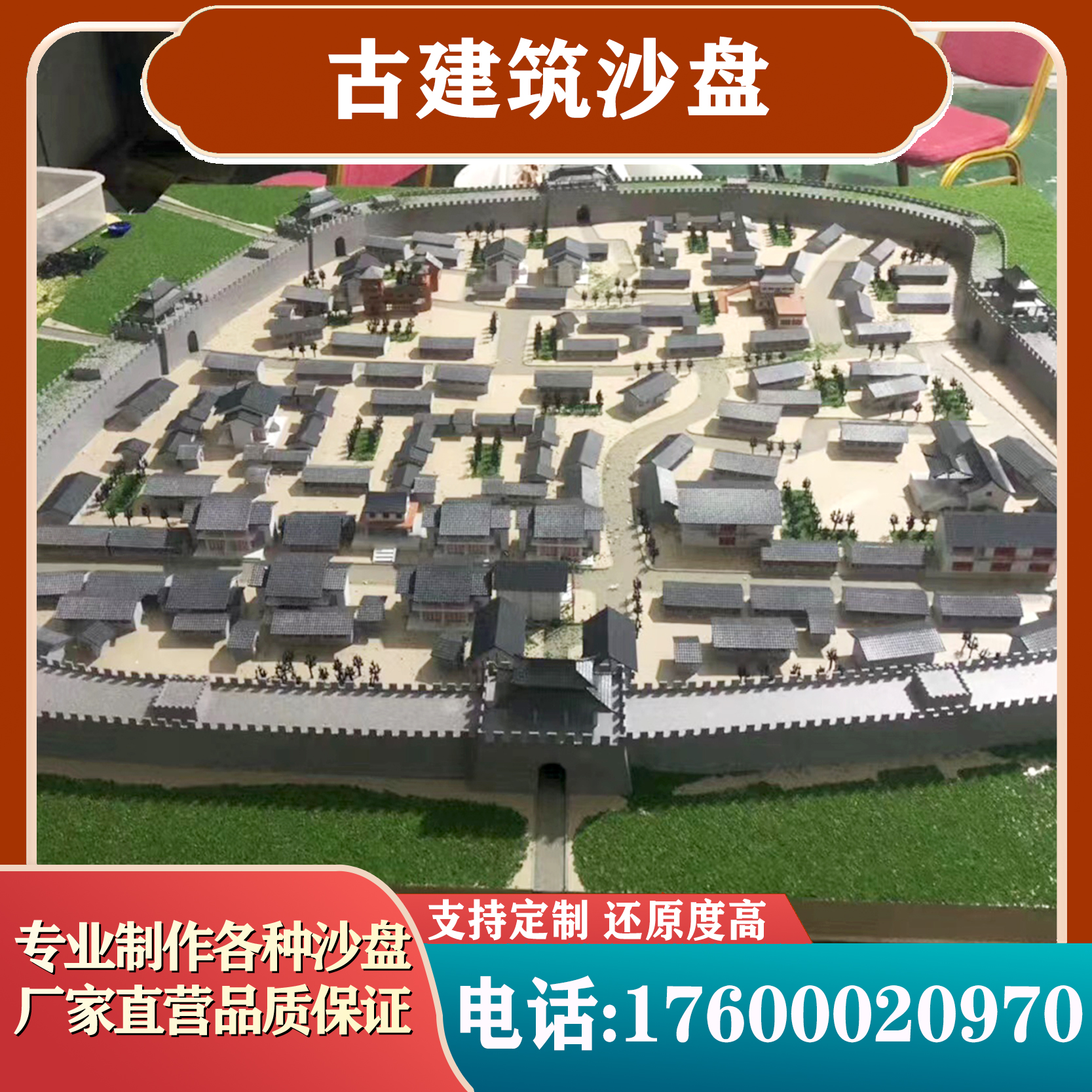 单体别墅沙盘地形地貌沙盘房地产售楼处沙盘工业厂区规划沙盘