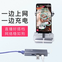 Keledo Android điện thoại di động otg chuyển mạng Huawei vinh quang kê typec splitter usb đám mây chuyển đổi máy tính - USB Aaccessories đèn led usb xiaomi