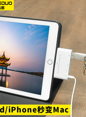 适用苹果ipad9平板air3mini5转接读卡器otg鼠标u盘耳机手机扩展坞