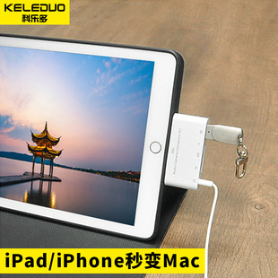 适用苹果ipad9平板air3mini5转接读卡器otg鼠标u盘耳机手机扩展坞