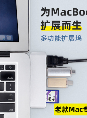 科乐多雷电2扩展坞minidp转适用苹果电脑转接头笔记本a1370拓展坞