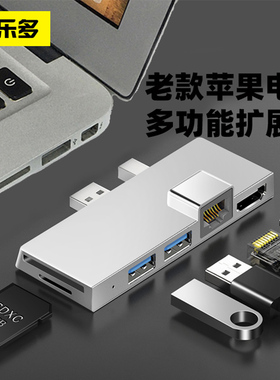科乐多minidp拓展坞macbook air雷电2转换器a1465电脑接usb扩展器