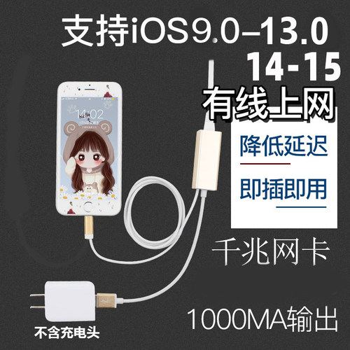 科乐多低延时转换器直播不发烫
