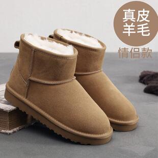 冬季保暖加绒加厚皮毛一体雪地靴女款中低帮情侣雪地棉鞋防滑潮男