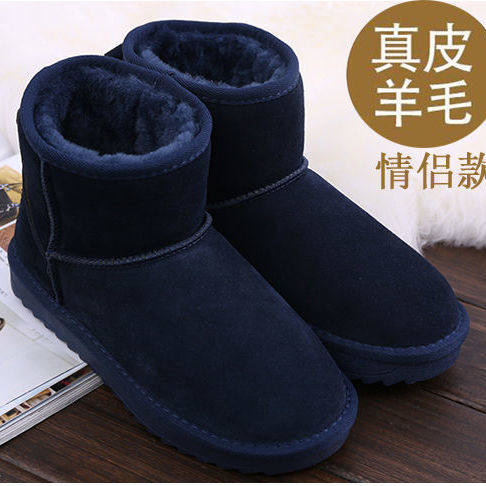 雪地靴男皮毛一体真皮羊毛保暖加绒防水防滑东北情侣棉靴面包鞋女,流行男鞋,时尚雪地靴,淘宝优惠券,粉丝福利购,淘宝优惠卷