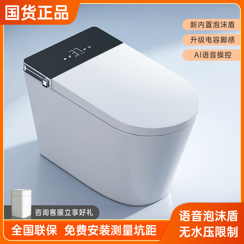 小米桶智能马桶内置泡沫盾一体全自动即热无水压限制电容式坐便器高性价比高么？