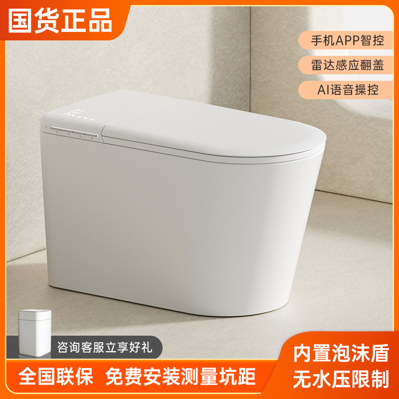 小米桶智能马桶一体式全自动即热无水压限制坐便器内置泡沫盾超薄使用感如何?