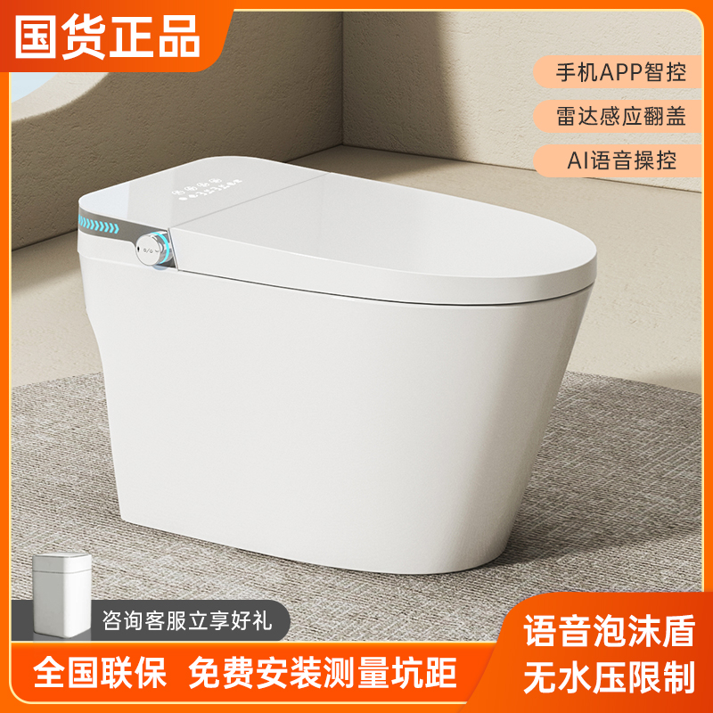 小米桶智能马桶一体式全自动即热无水压限制家用遥控坐便器泡沫盾怎么看?