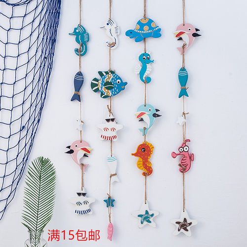 风格海星小鱼摆挂件幼儿园墙壁