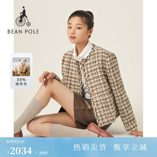 滨波女士千金小香风单西外套