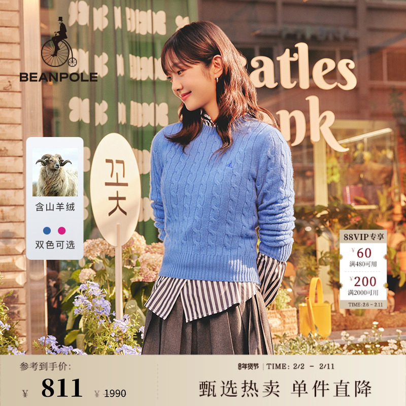 明星同款含山羊绒BEANPOLE滨波女士简约风时尚职场绞花针织衫