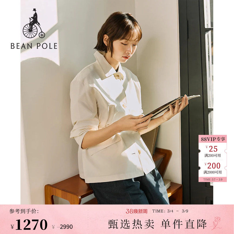 BEANPOLE滨波春夏女士柔系松弛感通勤轻量中长款翻领休闲风衣外套