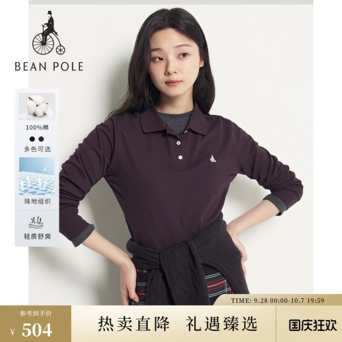 滨波女士商务休闲翻领长袖T恤
