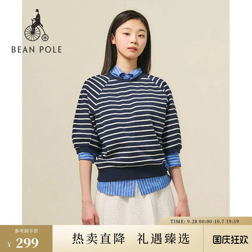 滨波女士五分袖圆领卫衣