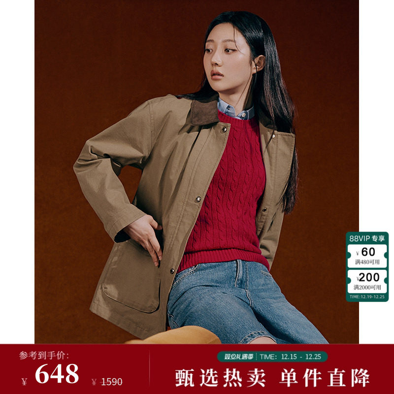 滨波女士100%绵羊毛短袖针织衫