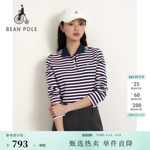 女士基础休闲简约风舒适长袖T恤