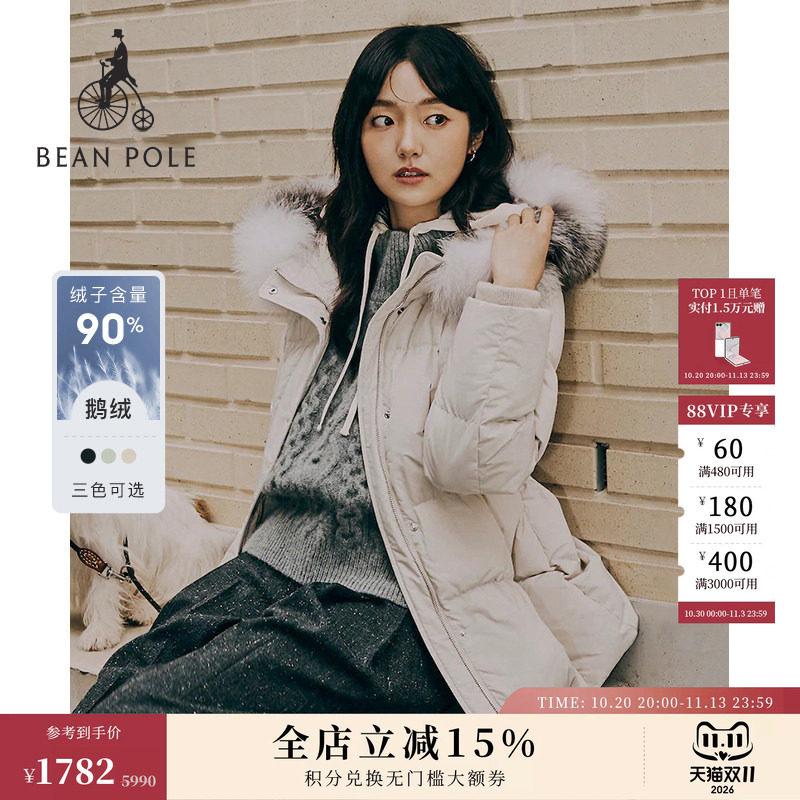 90%鹅绒 BEANPOLE滨波女士简约通勤优雅收腰时尚可拆卸毛领羽绒服